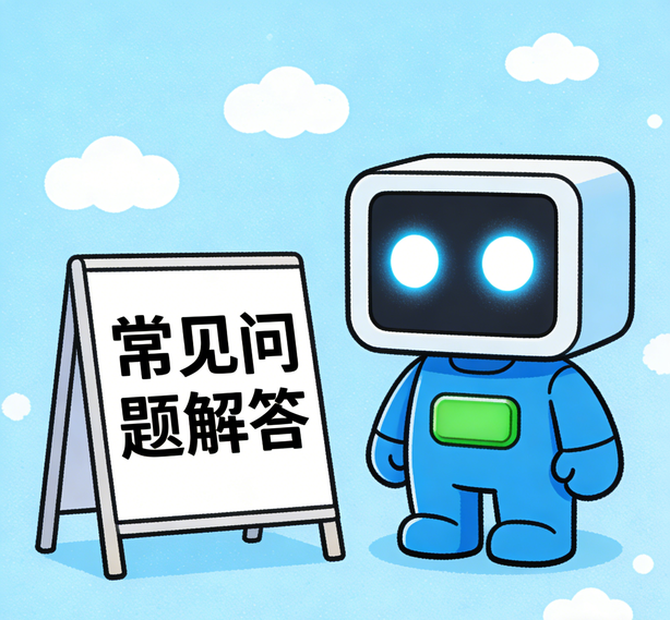 佛山杏宇注册常见问题